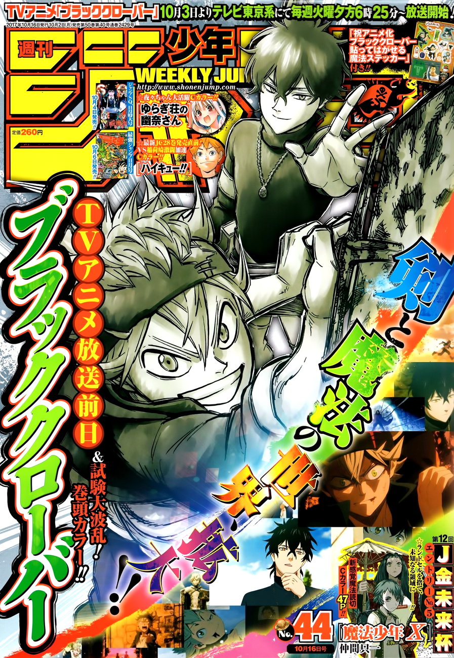 Black Clover Chapter 127 1